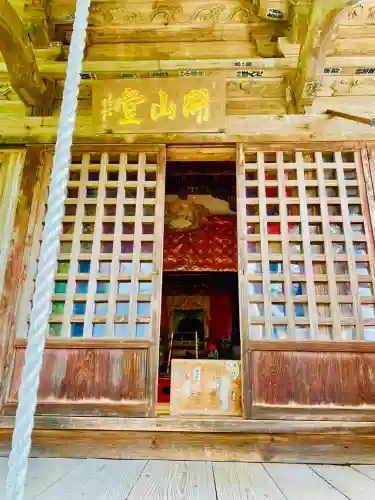 注連寺(山形県)