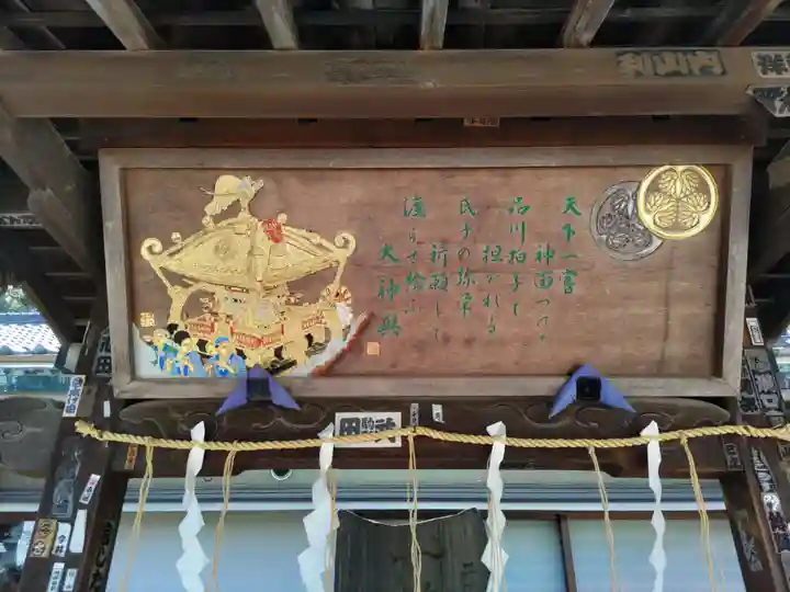 品川神社のその他建物