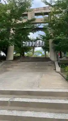 飛幡八幡宮(福岡県)