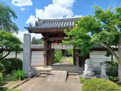 西福寺(埼玉県)