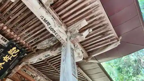 大蔵寺(福島県)