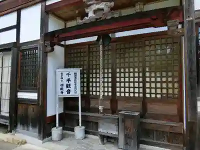 楞厳寺のその他建物