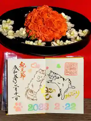 阿邪訶根神社(福島県)