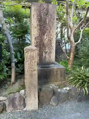 西光院の{uncategorized: "未分類", other: "その他", undefined: "問題あり", building: "その他建物", grave: "お墓", sacred_gate: "鳥居", guardian: "狛犬", statue: "像", buddha: "仏像", history: "歴史", nature: "自然", garden: "庭園", animal: "動物", pagoda: "塔", temizu: "手水舎", mountain_gate: "山門・神門", sanctuary: "本殿・本堂", subordinate: "末社・摂社", art: "芸術", scenery: "景色", jizo: "地蔵", ema: "絵馬", goshuin: "御朱印", omikuji: "おみくじ", items: "授与品その他", amulet: "お守り", goshuincho: "御朱印帳", eats: "食事", festival: "お祭り", votive_dance: "神楽", shichigosan: "七五三参", wedding: "結婚式", experience: "体験その他", initially: "初詣", around: "周辺", anti_infection: "感染症対策"}
