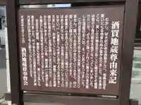 永祥院(岩手県)