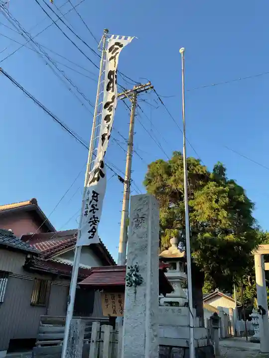 宇都宮神社(愛知県)