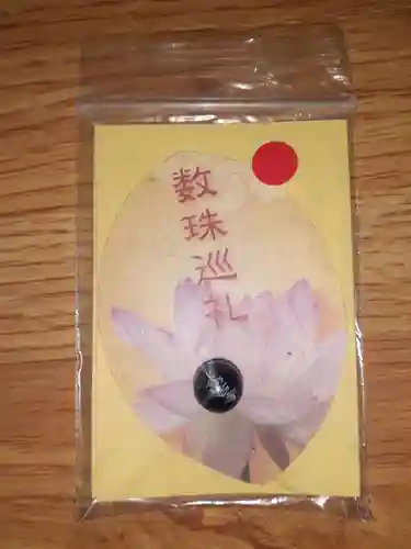 高台寺（高台寿聖禅寺・高臺寺）(京都府)