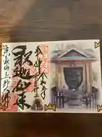 上野大佛(東京都)