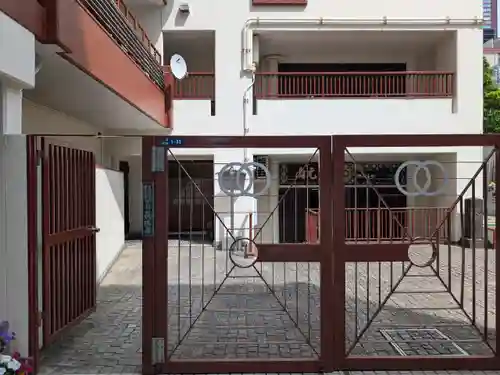 長延寺(東京都)