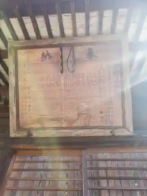 沼鉾神社のその他建物