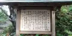 弟橘媛神社(茨城県)