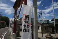 津嶋神社(福島県)