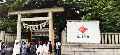川越氷川神社(埼玉県)