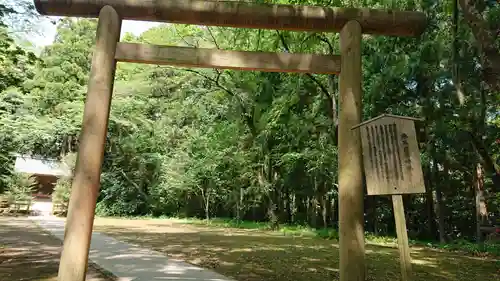 香取神宮の鳥居