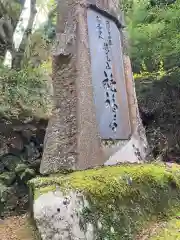 施福寺の建物その他