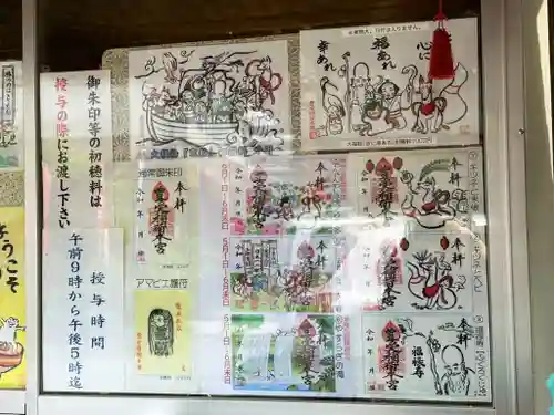 豊受稲荷本宮(千葉県)