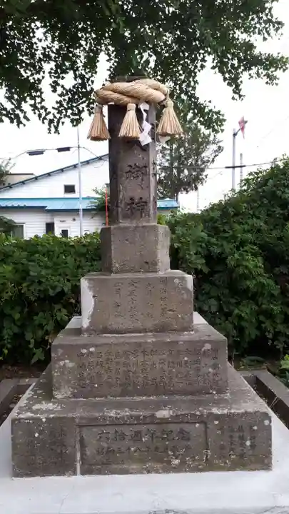 神居神社遥拝所の末社・摂社