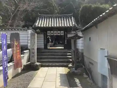 法起院の山門・神門