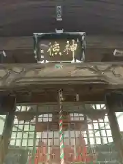 春日神社 (埼玉県)