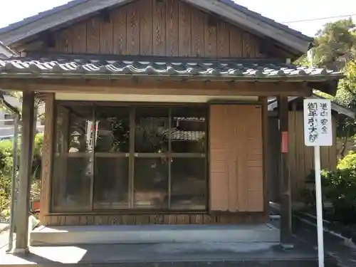 遍照寺のその他建物