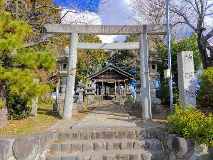 神明社(小山田)の鳥居
