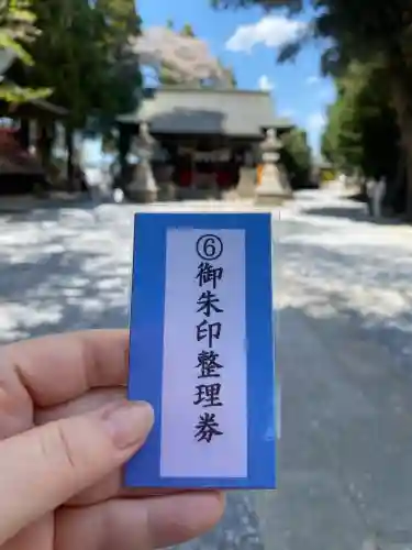 星宮神社(栃木県)