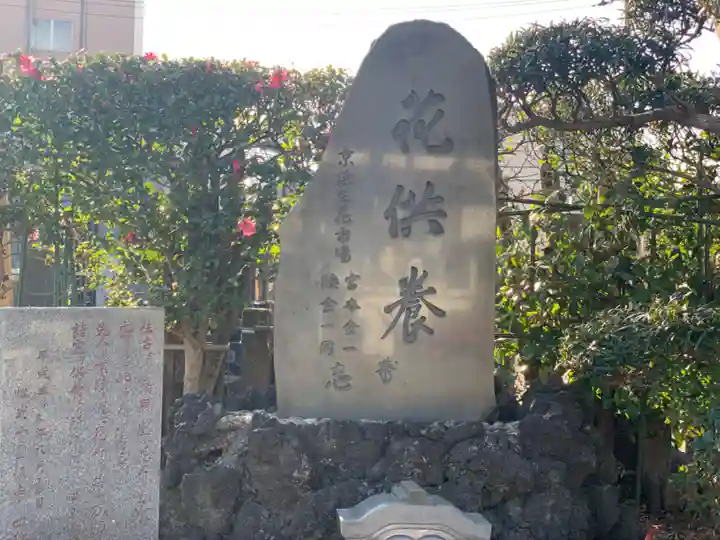 円頓寺のその他建物