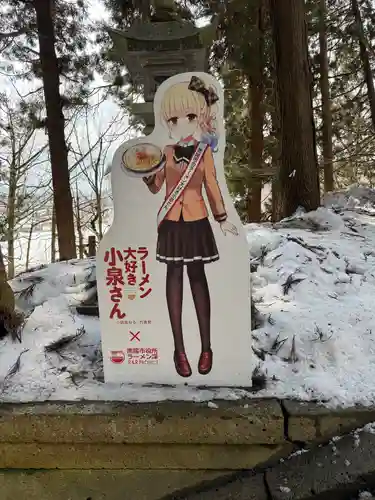 熊野大社(山形県)