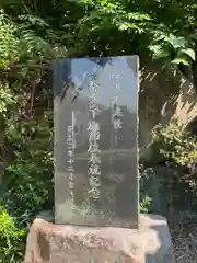 村國神社(岐阜県)