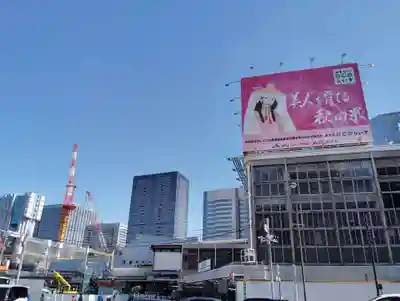 品川神社の周辺