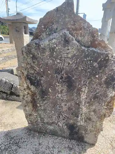 三神社の建物その他