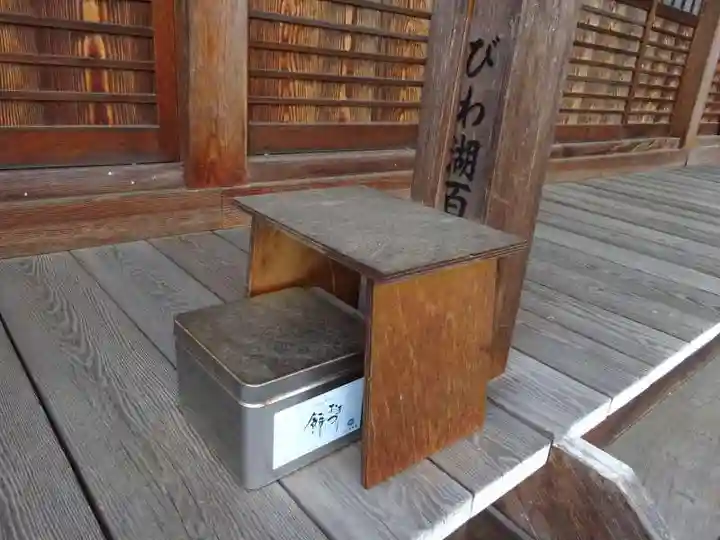 敬恩寺(滋賀県)