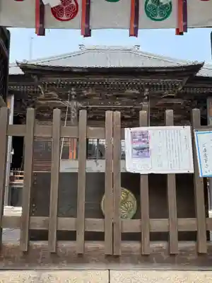 名古屋東照宮(愛知県)