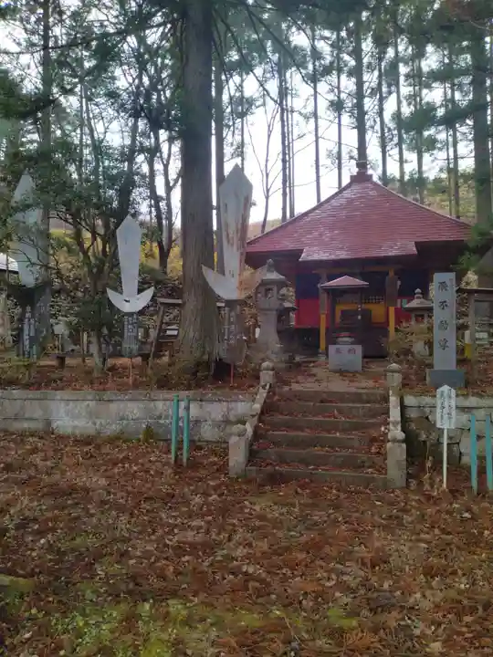 飛不動尊(宮城県)