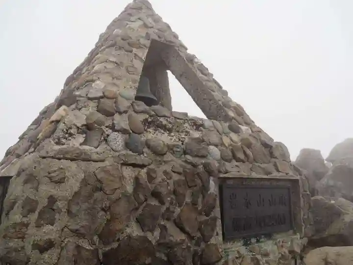 岩木山神社奥宮のその他建物