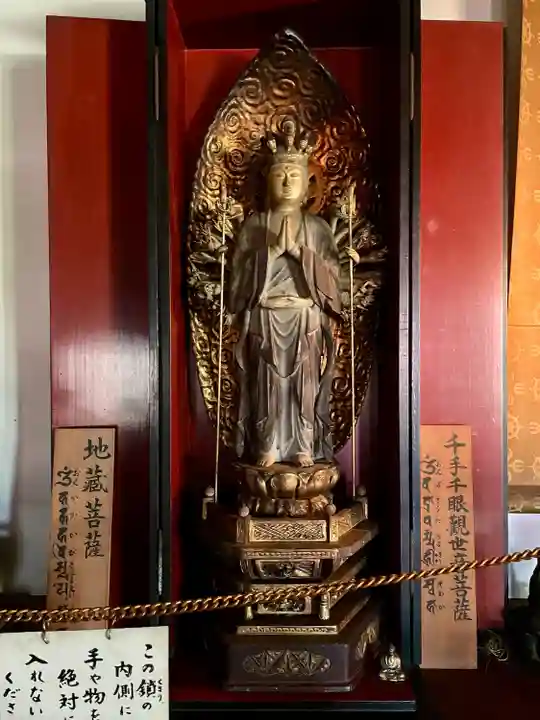 早川観音(神奈川県)