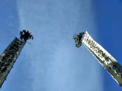 甲斐國一宮 浅間神社のその他建物