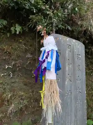 八幡神社のその他建物