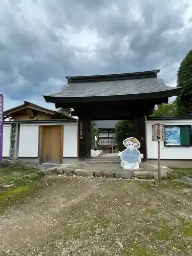西善寺(埼玉県)