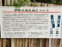 伊迩色神社のその他建物