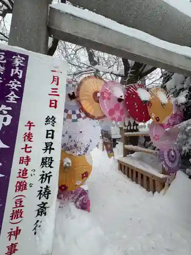 札幌諏訪神社の{uncategorized: "未分類", other: "その他", undefined: "問題あり", building: "その他建物", grave: "お墓", sacred_gate: "鳥居", guardian: "狛犬", statue: "像", buddha: "仏像", history: "歴史", nature: "自然", garden: "庭園", animal: "動物", pagoda: "塔", temizu: "手水舎", mountain_gate: "山門・神門", sanctuary: "本殿・本堂", subordinate: "末社・摂社", art: "芸術", scenery: "景色", jizo: "地蔵", ema: "絵馬", goshuin: "御朱印", omikuji: "おみくじ", items: "授与品その他", amulet: "お守り", goshuincho: "御朱印帳", eats: "食事", festival: "お祭り", votive_dance: "神楽", shichigosan: "七五三参", wedding: "結婚式", experience: "体験その他", initially: "初詣", around: "周辺", anti_infection: "感染症対策"}