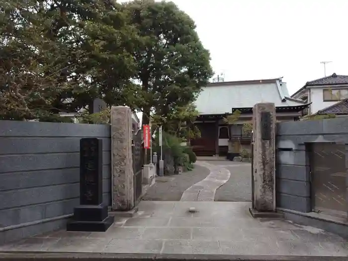 遍照寺の山門