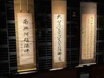 燈籠堂 浄教寺の芸術