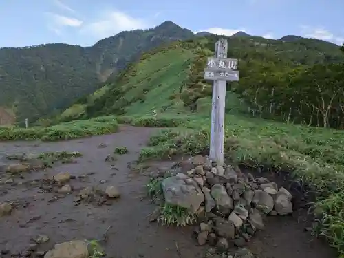赤薙山神社(栃木県)