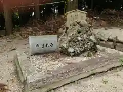 神前神社の建物その他