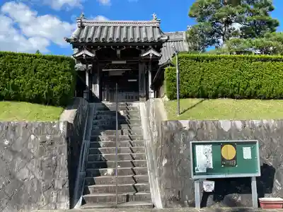 西福寺(三重県)