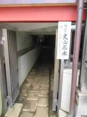 大山阿夫利神社のその他建物