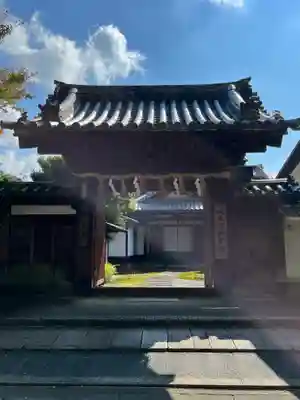 城南宮の山門・神門