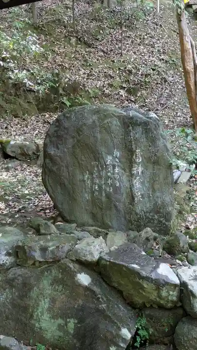 正法寺(滋賀県)