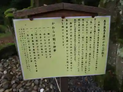 岐阜護國神社の歴史